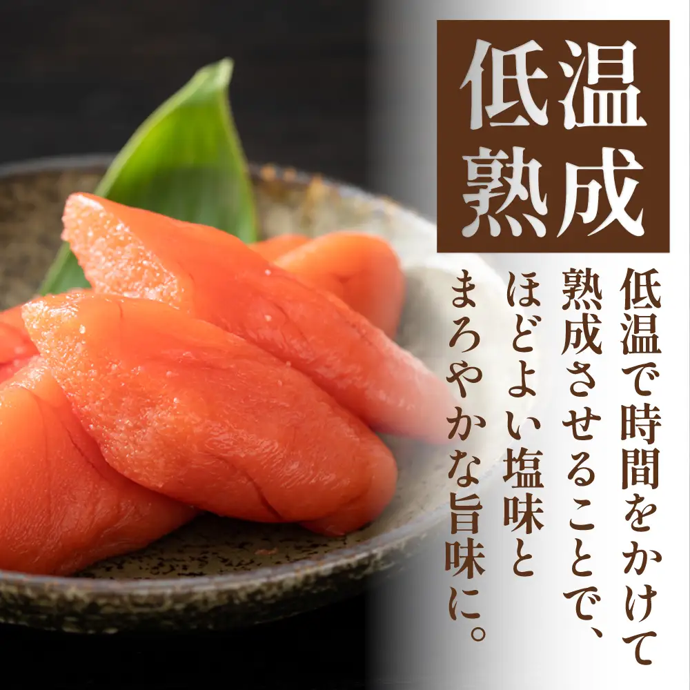 低温熟成 塩たらこ【1kg】 切子 業務用 タラコ 魚卵 海鮮 留萌市 北海道
