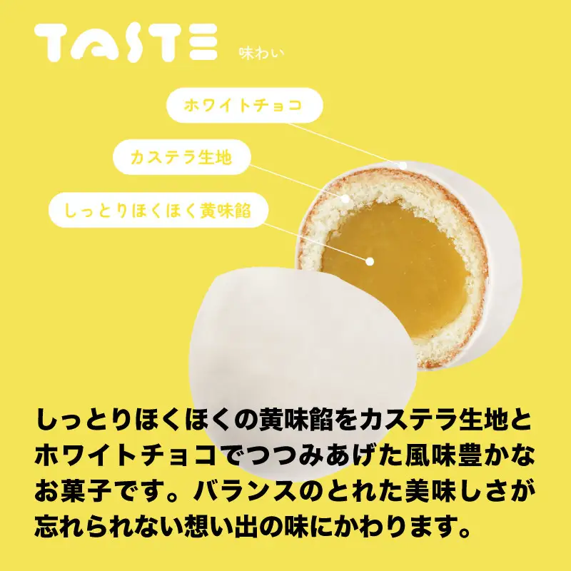 おおふなトンとかもめの玉子 2個入×6箱 計12個 
