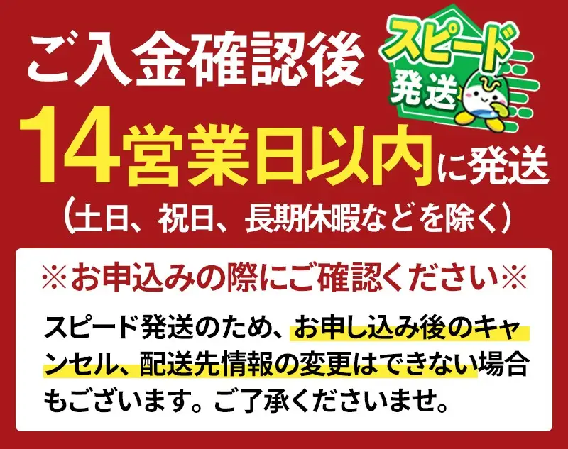 ＜すぐ届く！＞奥久慈めん 20束入り 麺 長期保存 スピード発送 【うどん】【ho1705】