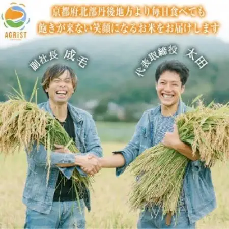 【毎月定期便】丹後産ミルキークイーン 精米5kg 冷めても美味しいモチモチふっくらのお米全9回【4088905】