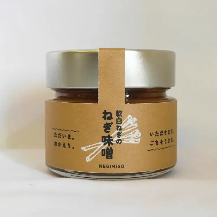 【セット】 お米 ゆうだい21 10㎏とごはんのお供（軟白ねぎのねぎ味噌とねぎ味噌にんにく）セット | 生産者直送 白米 精米 ネギみそ 葱味噌 葱みそ おかず