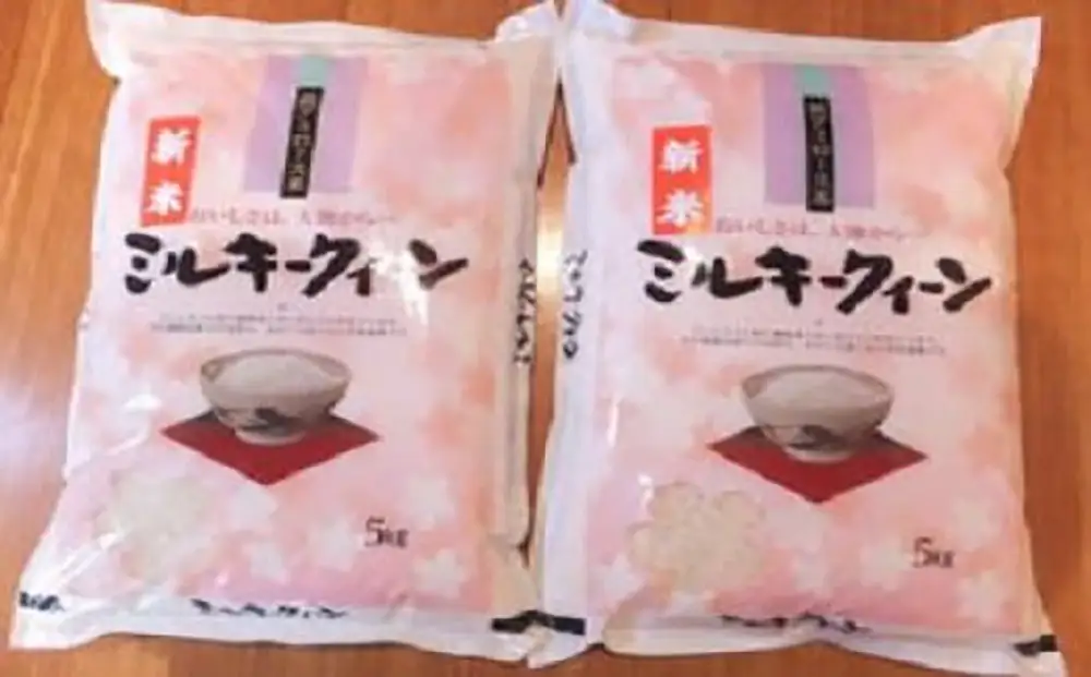 【新米　先行予約】令和8年産　近江米ミルキークイーン【10kg（5kg×2袋）】【T040W】
