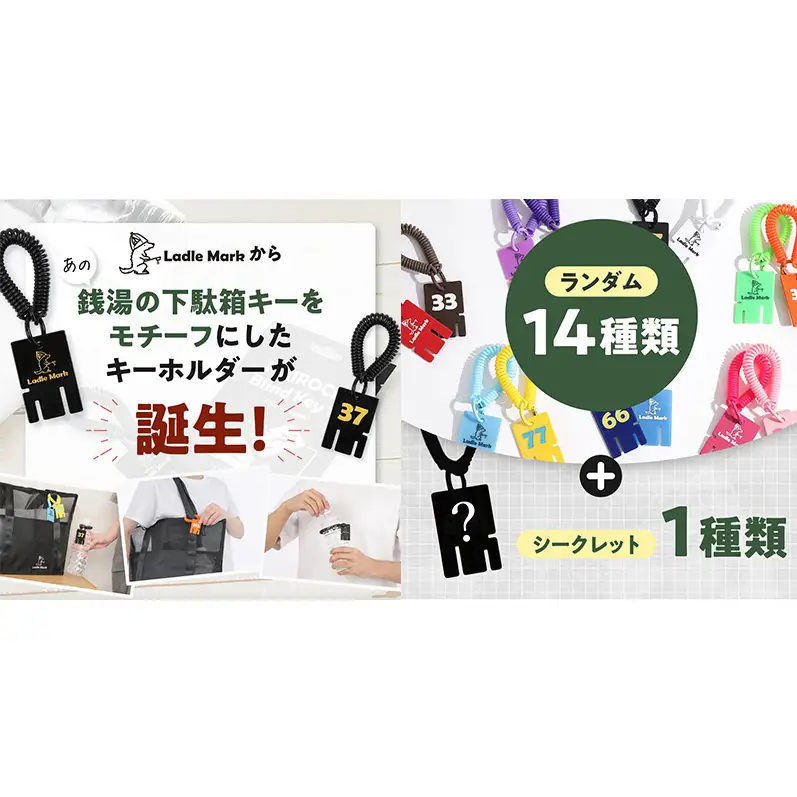 ハイロック キーホルダー ファッション 小物 鍵モチーフ レトロ ボトルキーホルダー 