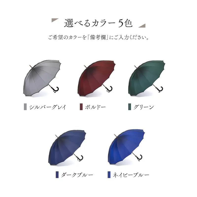 【トンボ洋傘前原光榮商店】メンズ「エクシヴ」手元：牛本革ブラック（名入れ可）_0042-086-T07