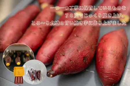 【12055】冷凍焼き芋 約150g×3 約450g やきいも 冷凍 焼芋 焼き芋 やきいも さつまいも 国産 紅はるか Muscle Potato