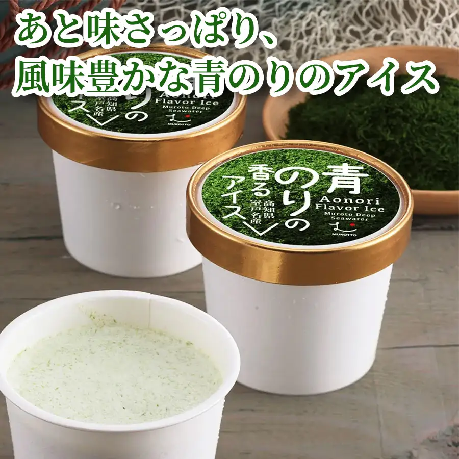 青のりのアイス 36個 アイス 100ml × 6個 6回定期便 アイス