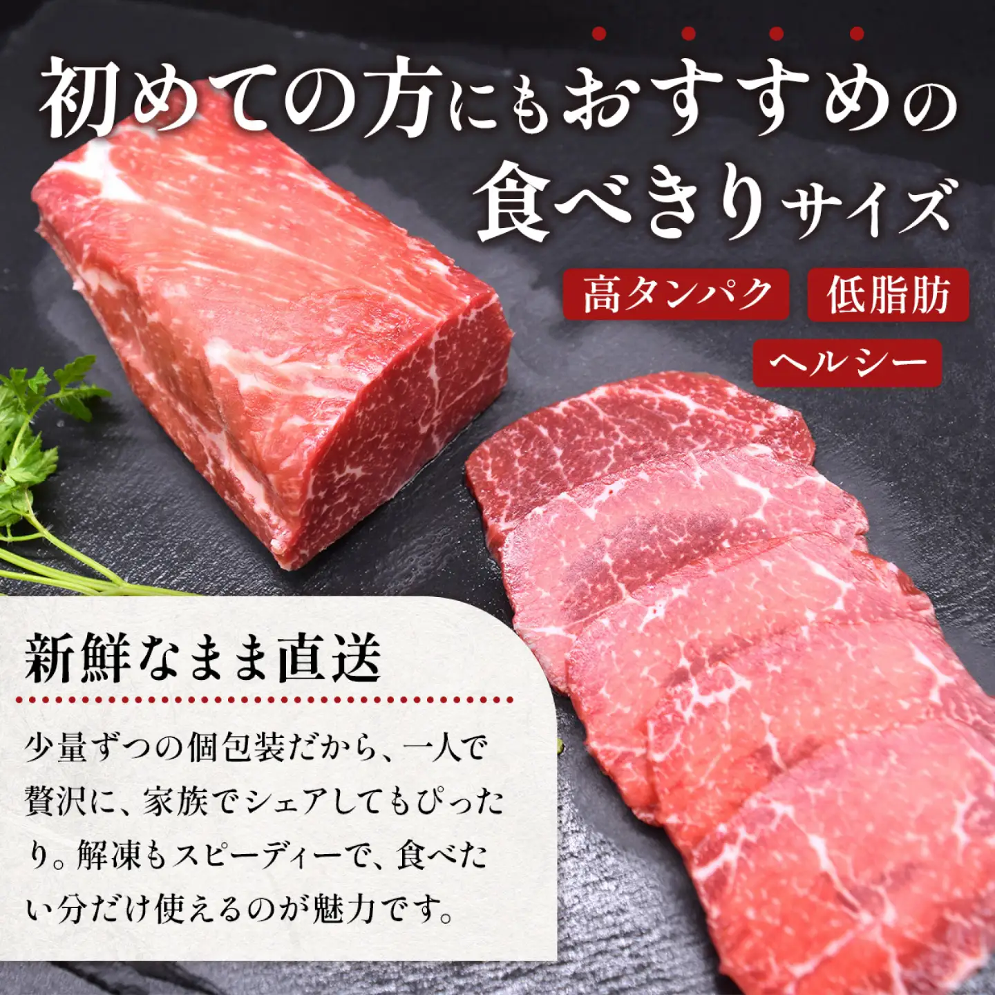 熊本 の 赤身馬刺し 約200g 【くまふる】[ZDY055]