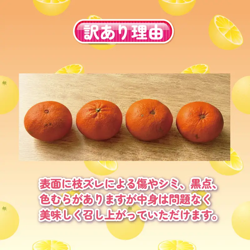 訳あり 甘平 約 1.5～2kg 甘平 くり房 B012-204007