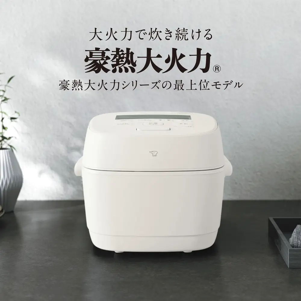 象印 圧力IH炊飯ジャー 5.5合炊き ( 炊飯器 ) 「 極め炊き 」 NWWD10-WA ホワイト