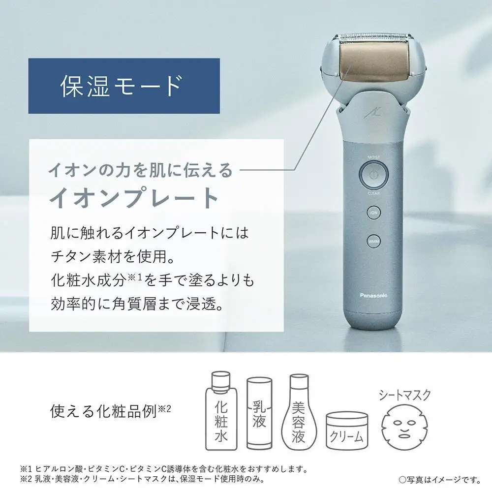 電気シェーバー スキンケアシェーバー ラムダッシュ ES-MT22-S ＋ 替刃 ES9013 【本体・替刃セット】Panasonic LAMDASH パナソニック ひげそり ひげ剃り 家電 プレゼント ギフト 贈り物