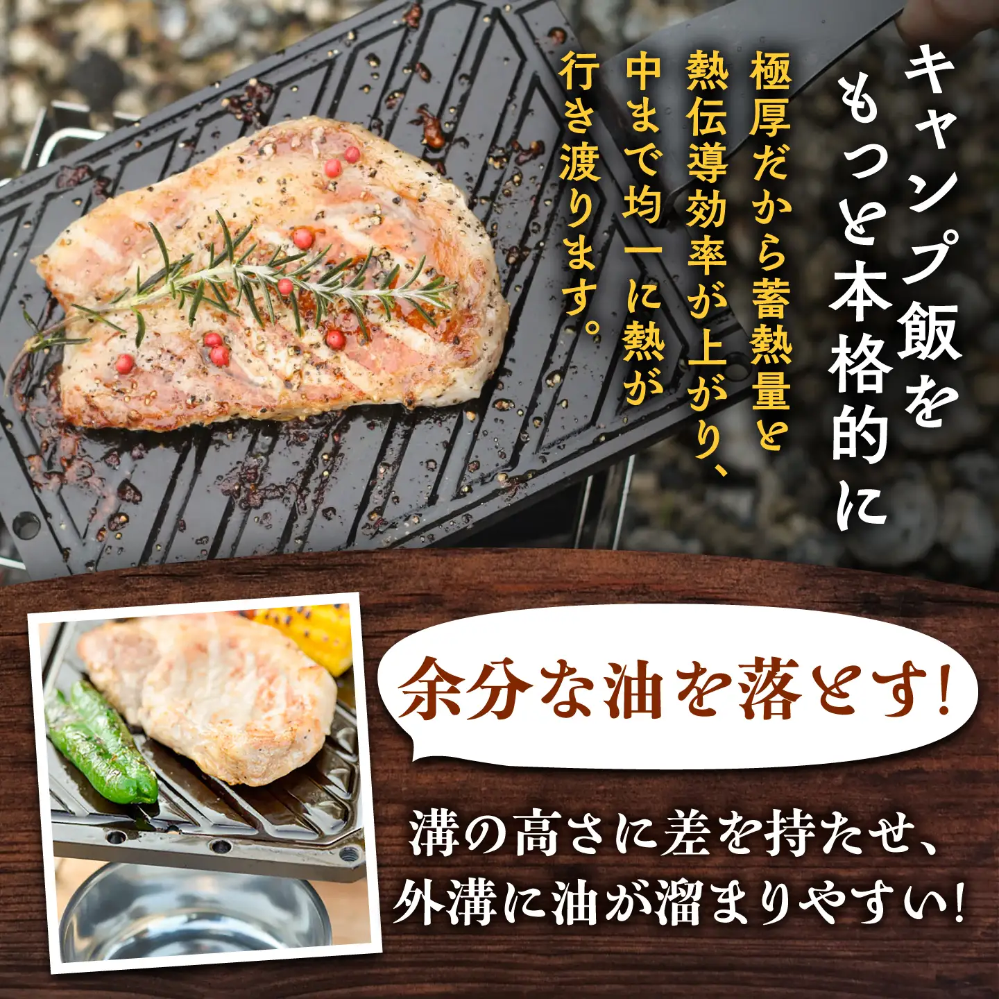 LGASIA (ルガシア) 9mm極厚鉄板Lサイズ(専用ハンドル2つ付き) / 恵那市 / ＭＡＣ[AUDM014] 鉄板