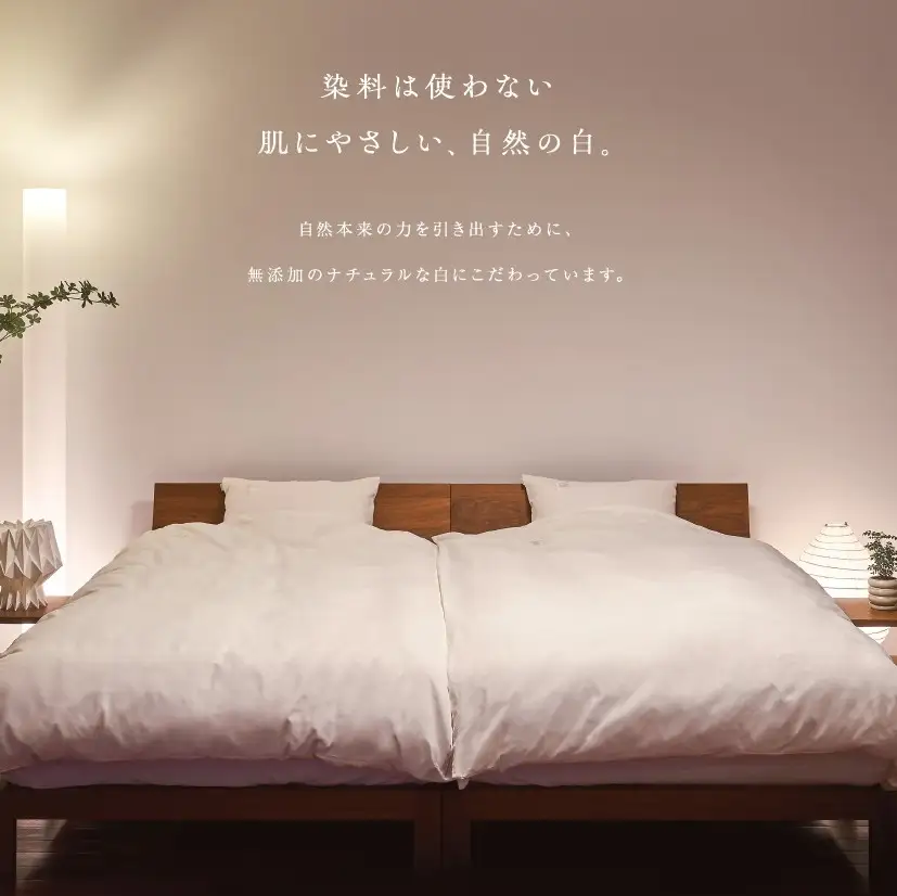ITOITEX 和紙布 布団カバー シングル（132-6）