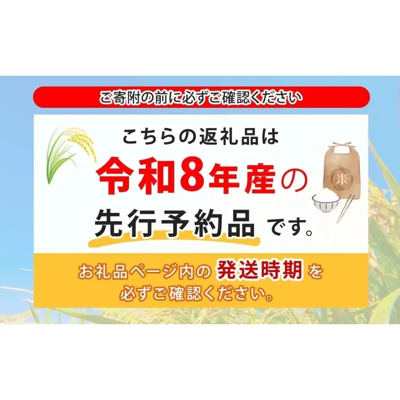 ゆめぴりか精米 北海道赤平産 ゆめぴりか【10kg】【定期便】【先行予約】