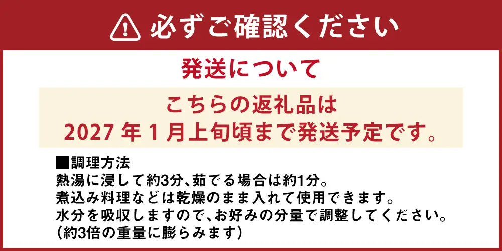 こだわりの中札内産大豆ミート 約1kg 大豆ミート 大豆 ミート お惣菜 おかず 湯煎 豆 [ 010-0293 ] 【 2027年1月上旬頃まで発送予定 】
