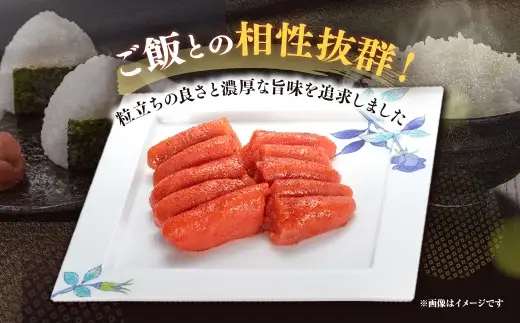 訳アリ 【 味の明太子 かねすえ本舗 】 辛子明太子 大吟醸旨口 「 頂 」 大切子 小分け 2パック 計約420g 明太子 辛子 めんたいこ たらこ 海鮮 魚介類 魚介 惣菜 ご飯のお供 おつまみ 冷凍