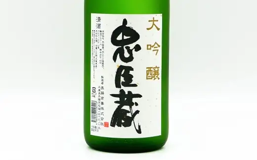 忠臣蔵 大吟醸 （ 1800ml × 1本 ） お酒 酒 アルコール 日本酒 晩酌 家飲み 国産 兵庫県産 醸造アルコール