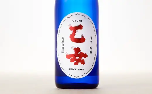 乙女 吟醸 （ 720ml × 1本 ） お酒 酒 アルコール 日本酒 晩酌 家飲み 国産 兵庫県産 醸造アルコール