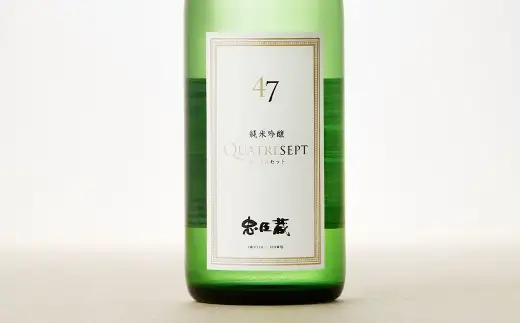 忠臣蔵 純米吟醸 47 （ 720ml × 1本 ） お酒 酒 アルコール 日本酒 晩酌 家飲み 国産 兵庫県産 醸造アルコール