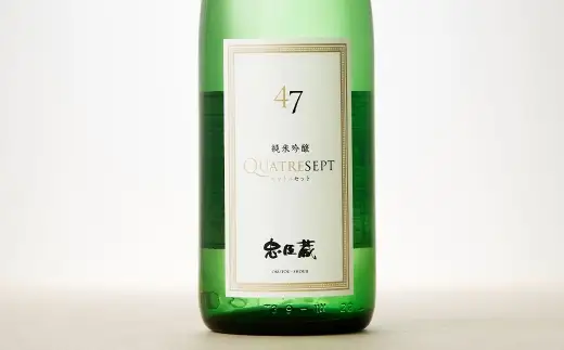 忠臣蔵 純米吟醸 47 （ 1800ml × 1本 ） お酒 酒 アルコール 日本酒 晩酌 家飲み 国産 兵庫県産 醸造アルコール