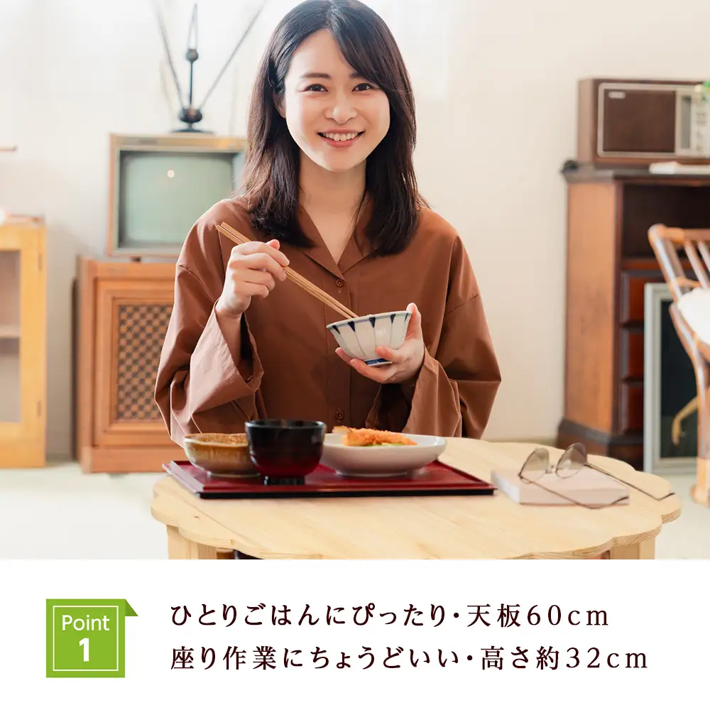 ミニテーブル ハート型＜松田工芸＞