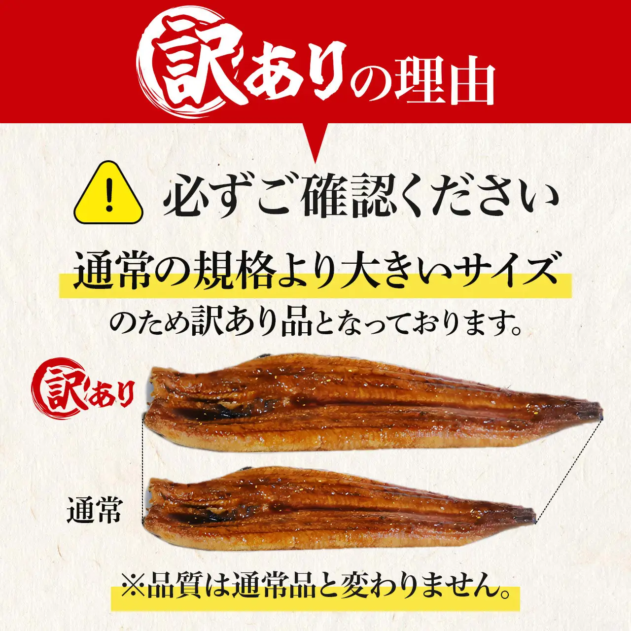【訳あり】超特大 鹿児島県産うなぎ無頭蒲焼3尾　計660g以上