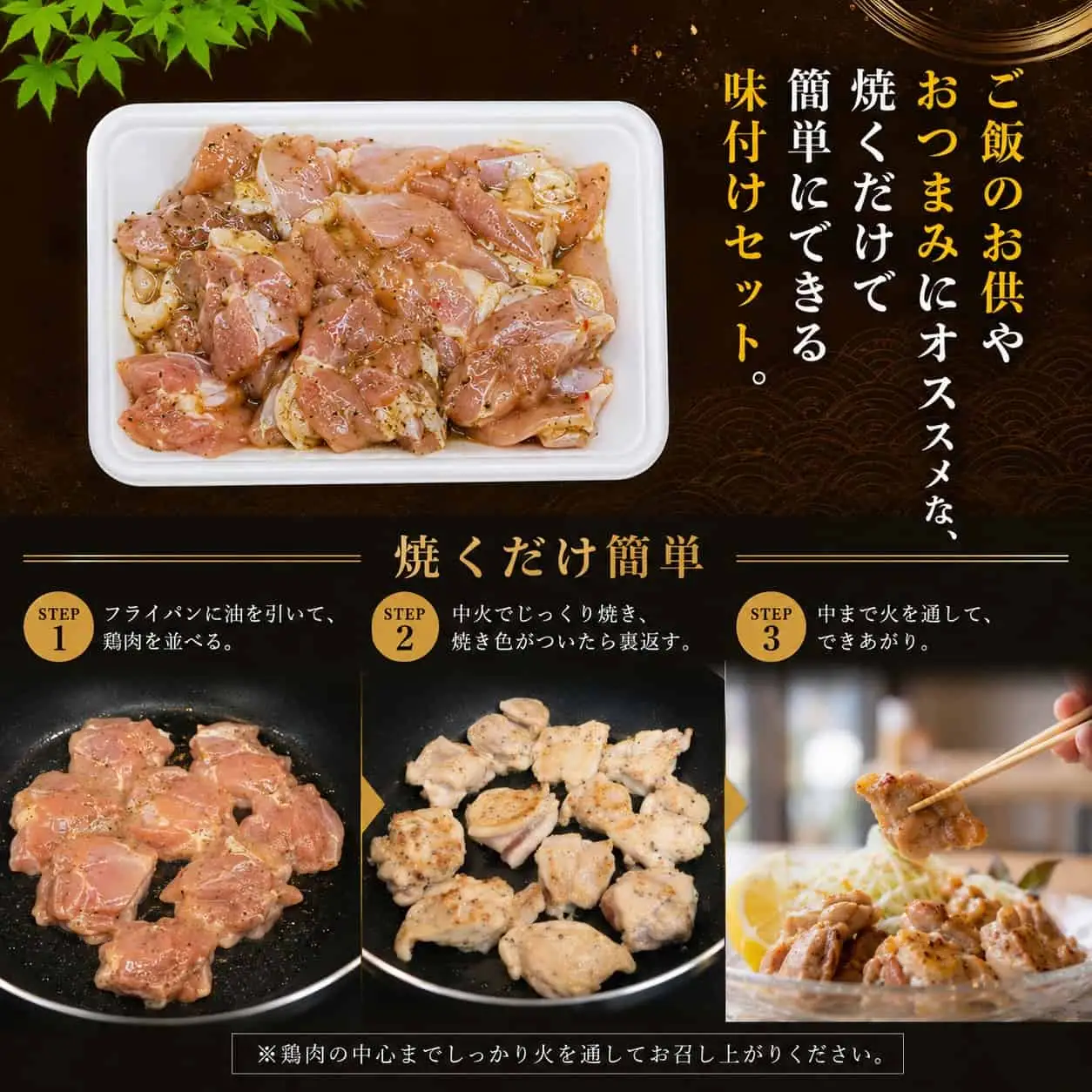 味付け バジル 大容量 鶏もも肉 約500g×3 計1.5kg｜《14日～30日以内に出荷予定》 肉 鶏肉 鶏もも 真空 冷凍 冷凍庫 鳥 鳥肉 鳥もも 鳥もも肉 モモ モモ肉 鶏モモ肉 パック BBQ キャンプ パーティー カット済み 簡単調理 子育て支援応援