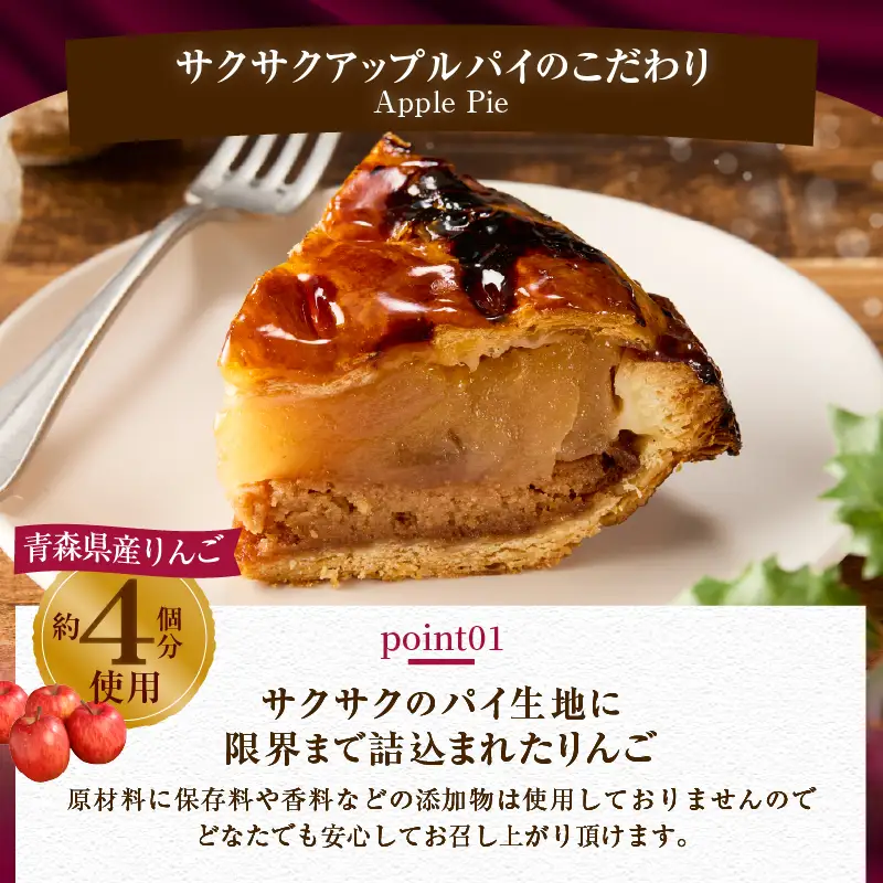 ＼2026年 先行予約！！／リンゴぎっしりアップルパイ（クリスマス用オーナメント付）