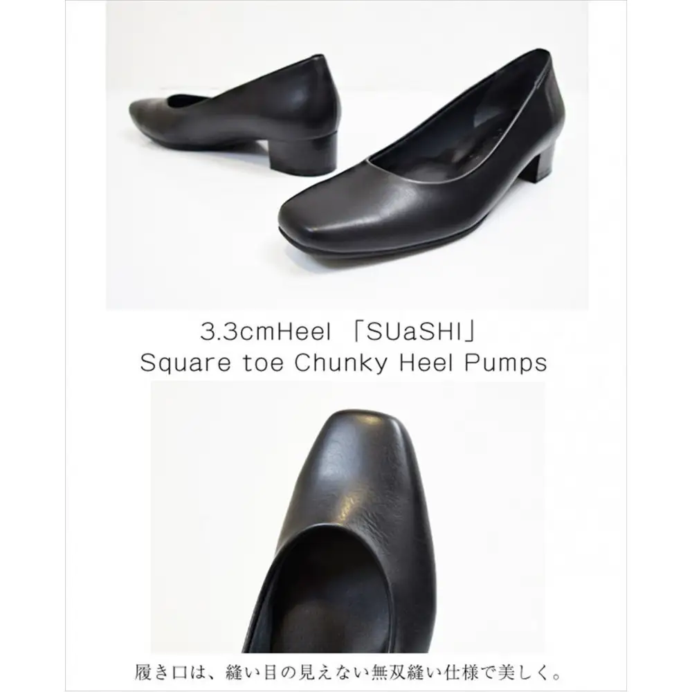 【SUaSHI(スウェイシー)】3.5cmヒールパンプス 1足購入クーポン