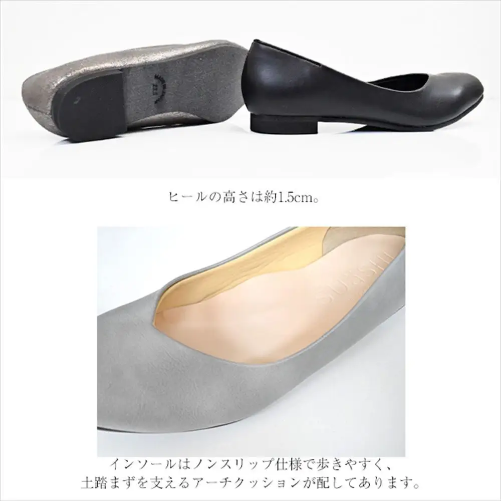 【SUaSHI(スウェイシー)】フラットシューズ 1足購入クーポン