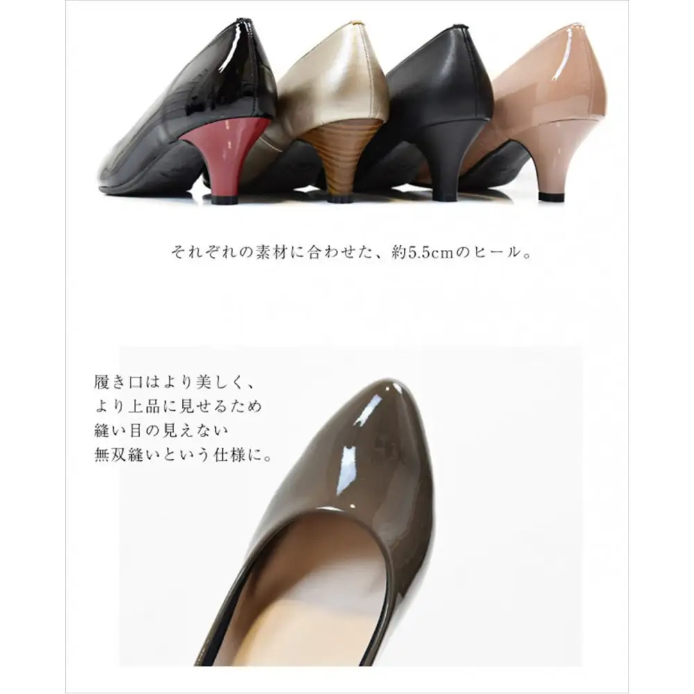 【SUaSHI(スウェイシー)】5cmヒールパンプス 1足購入クーポン