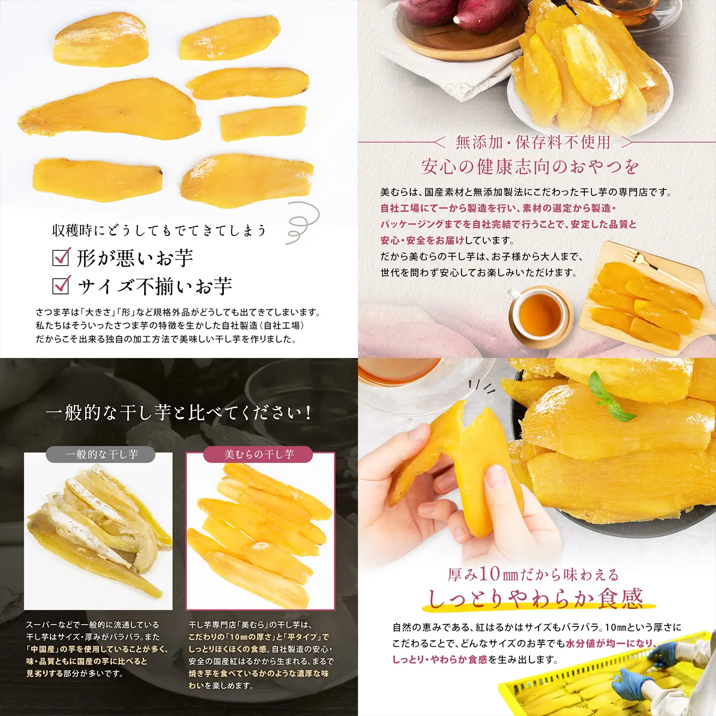 国産 無添加 訳あり紅はるか干し芋　1.2kg（150g×8袋）　【11218-1041】