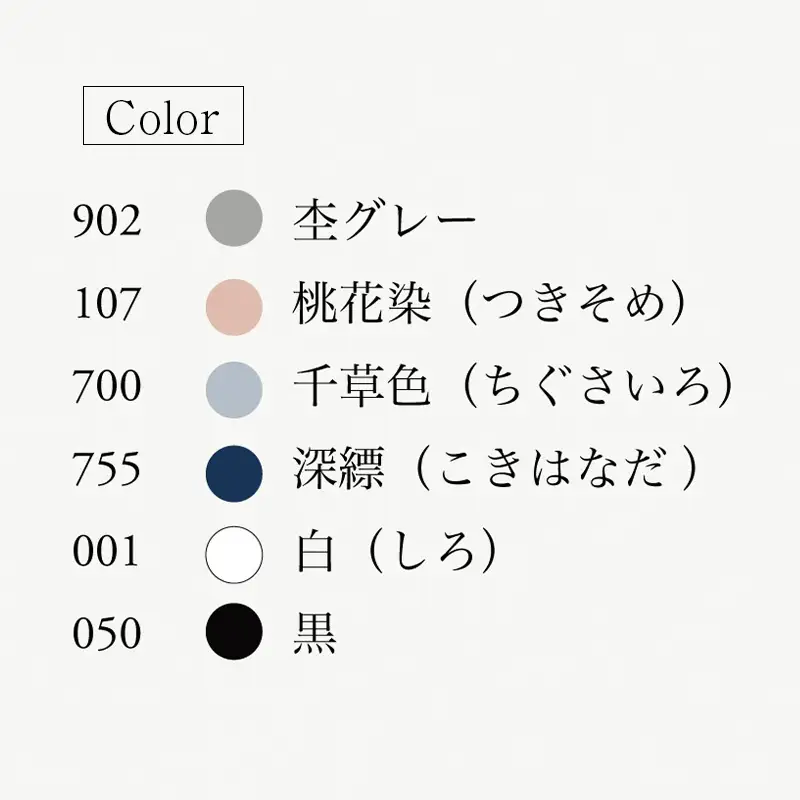 ao（アオ） なめらか天竺 8分袖Ｔシャツ 1枚 レディース （Mサイズ・Lサイズ）綿 コットン オシャレ インナー aoは「"洗いざらし"のよさを感じるガーゼ服」を作り続けるブランドです 自社の縫製工場 国内生産 安心安全