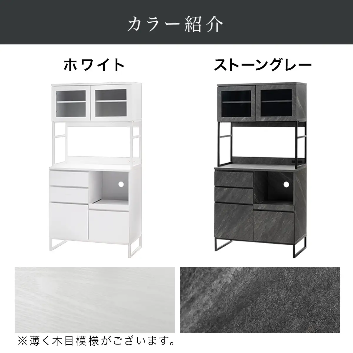 【完成品でお届け】キッチンボード スライド棚付き〔幅90cm〕（ストーングレー）キッチンボード 食器棚 レンジボード 大型レンジ 炊飯器 収納 大容量 コンセント付き 引き出し キッチン キャビネット KKANCB000050-0-GY