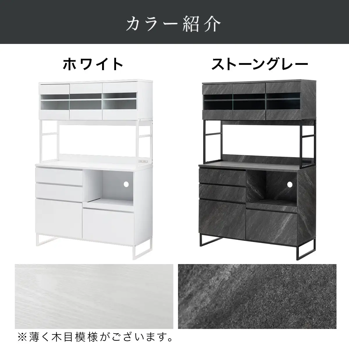 【完成品でお届け】キッチンボード スライド棚付き〔幅120cm〕（ストーングレー）キッチンボード 食器棚 レンジボード 大型レンジ 炊飯器 収納 大容量 コンセント付き 引き出し キッチン キャビネット KKANCB000051-0-GY