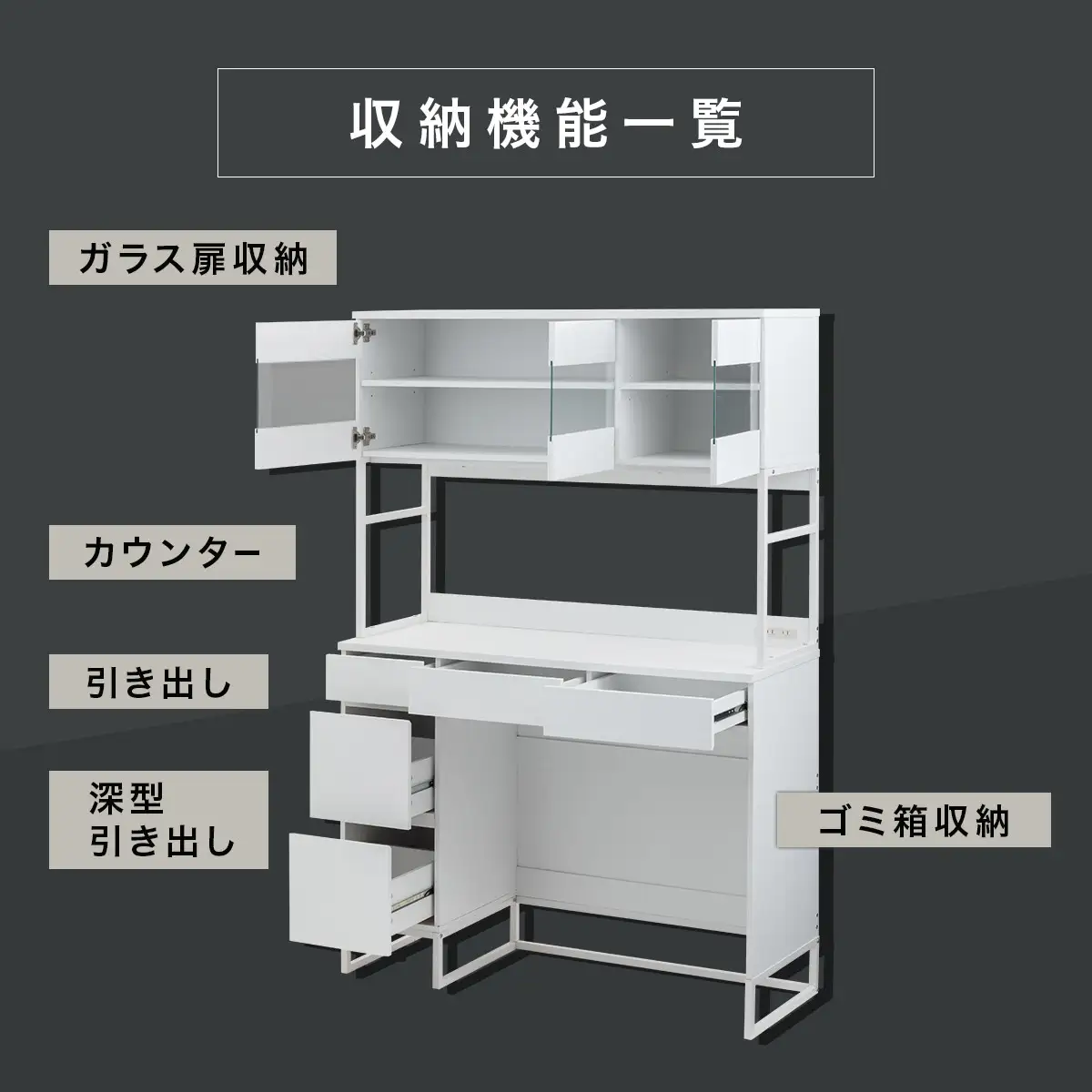 【完成品でお届け】キッチンボード ゴミ箱収納付き ハイタイプ〔幅120cm〕（ホワイト）キッチンボード ゴミ箱 食器棚 ゴミ箱収納付き レンジボード 大型レンジ 収納 ラック 大容量 コンセント KKANCB000053-0-WH
