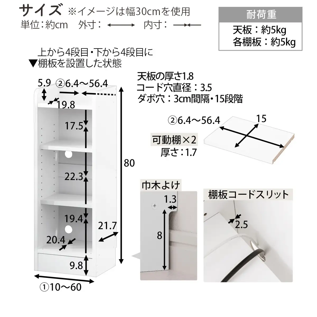 【完成品でお届け】オーダーカウンター下収納 オープンタイプ〔幅19cm〕（オーク）カウンター下収納 薄型 約 奥行22cm 高さ80cm チェスト オープンラック ロータイプ 収納 木製 スリム KKANRA945118-19-OAK