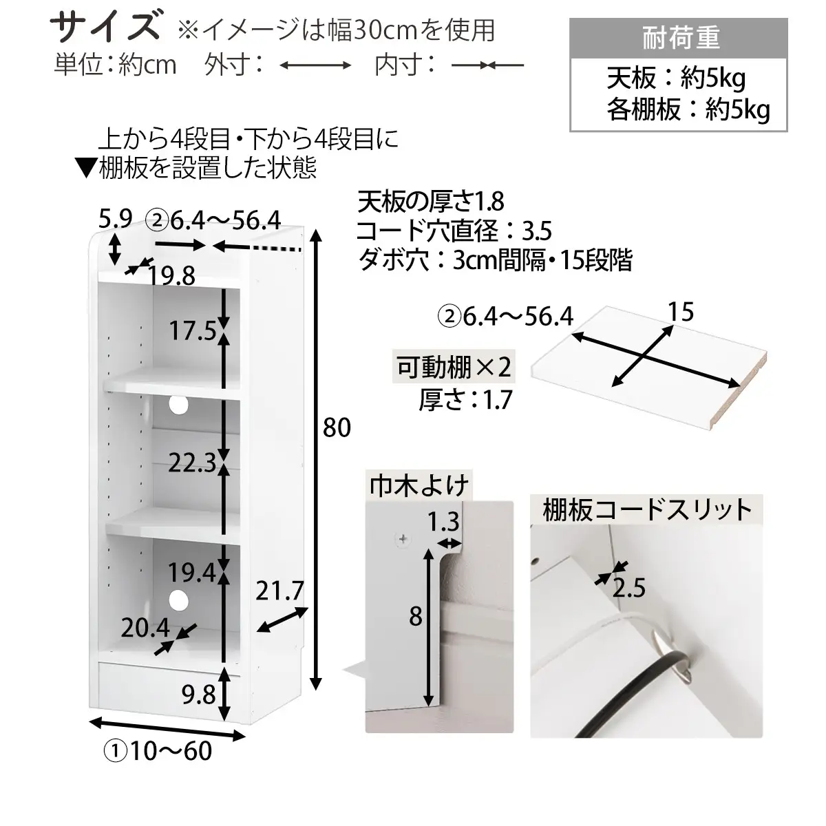 【完成品でお届け】オーダーカウンター下収納 オープンタイプ〔幅49cm〕（ホワイトウッド）カウンター下収納 薄型 約 奥行22cm 高さ80cm チェスト オープンラック ロータイプ 収納 木製 KKANRA945148-49-WWO