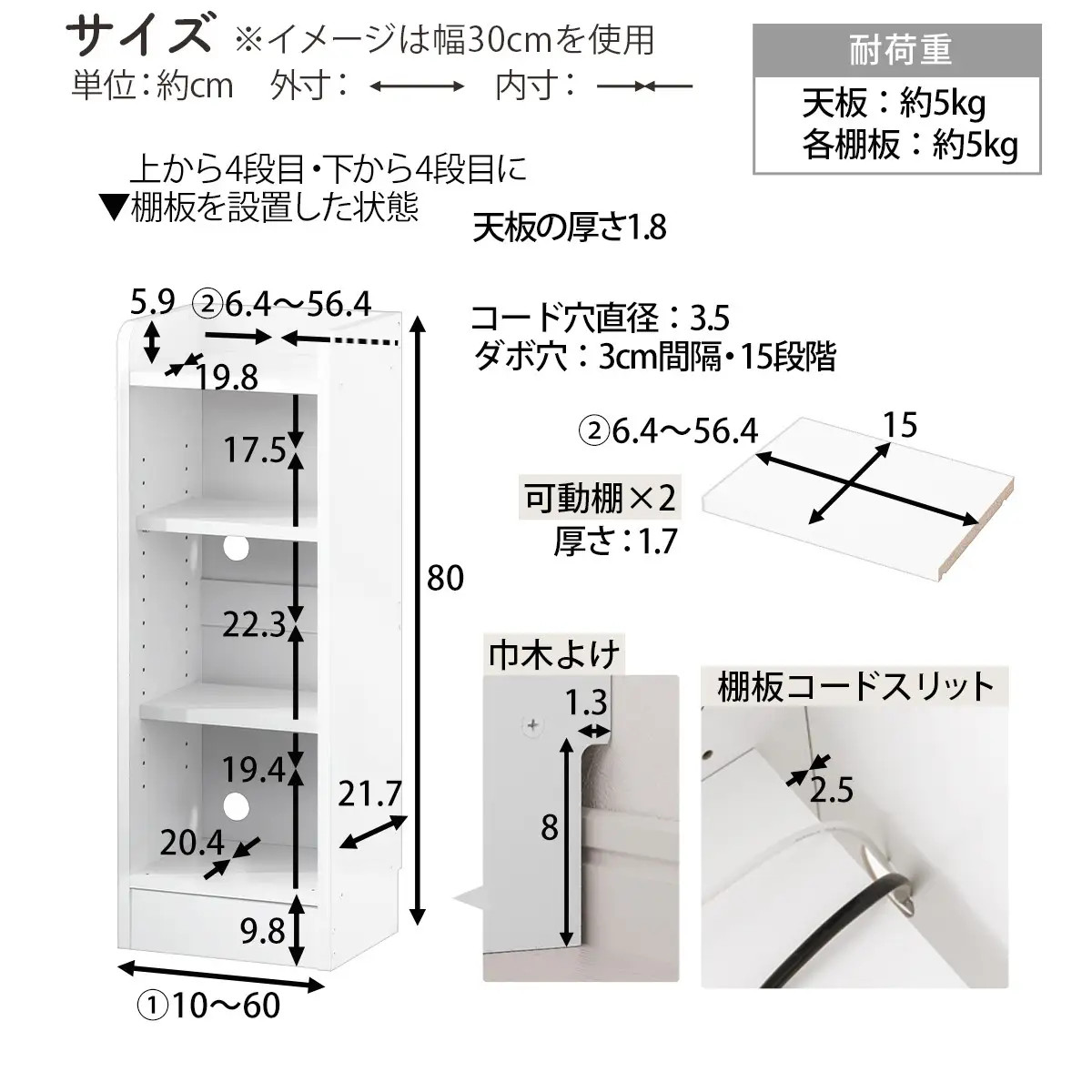 【完成品でお届け】オーダーカウンター下収納 オープンタイプ〔幅58cm〕（ホワイトウッド）カウンター下収納 薄型 約 奥行22cm 高さ80cm チェスト オープンラック ロータイプ 収納 木製 KKANRA945157-58-WWO