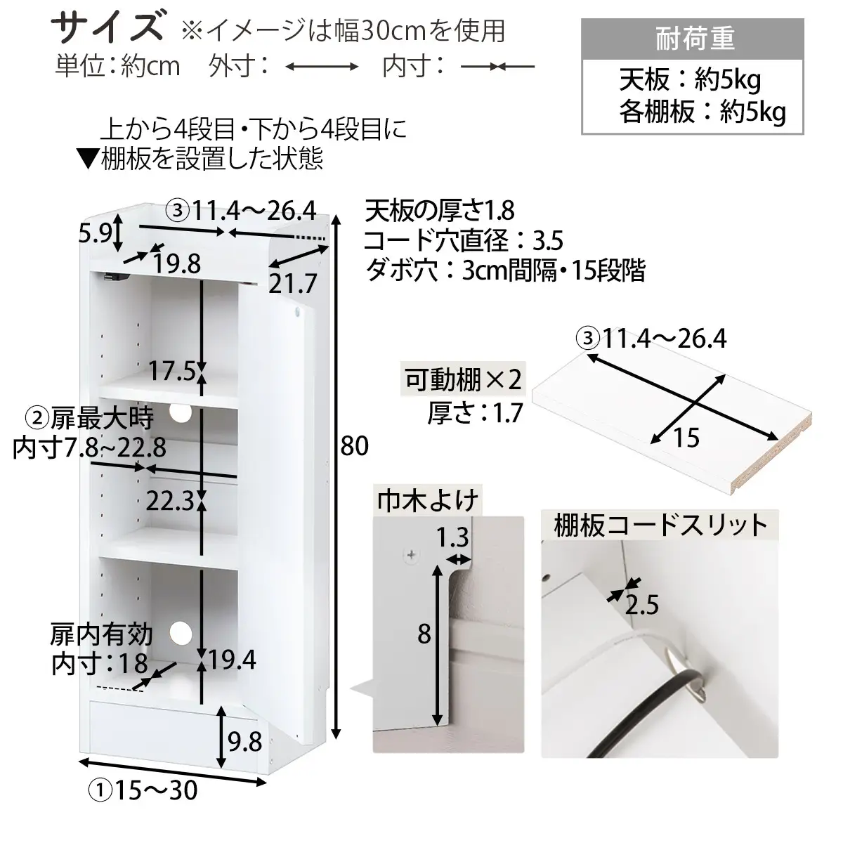 【完成品でお届け】オーダーカウンター下収納 扉付きタイプ〔幅16cm・扉左開きタイプ〕（オーク）カウンター下収納 扉付き 薄型 約 奥行22cm 高さ80cm ロータイプ 収納 木製 スリム KKANRA945161-16L-OAK