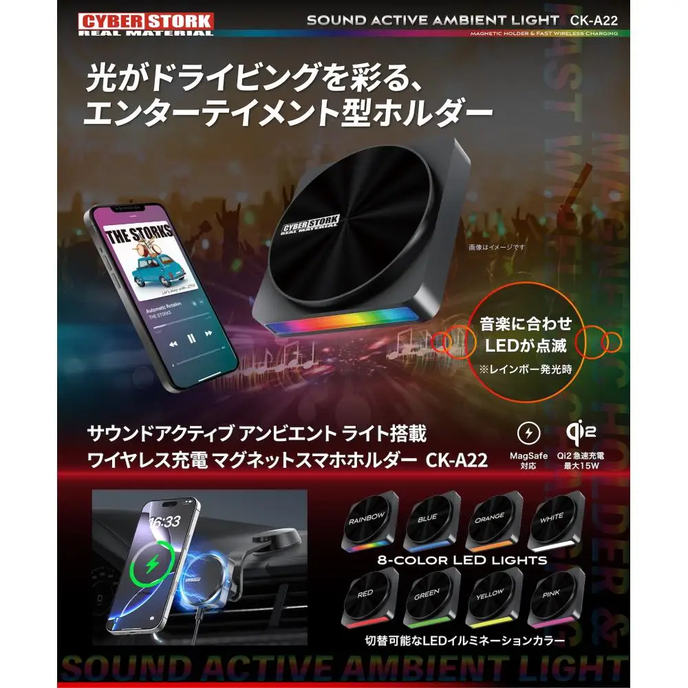 【訳あり】【アウトレット 数量限定】 車載ワイヤレス充電スマホホルダー CK-A26 / カー用品 恵那市 / サイバーストーク [AUGG012] 車用品