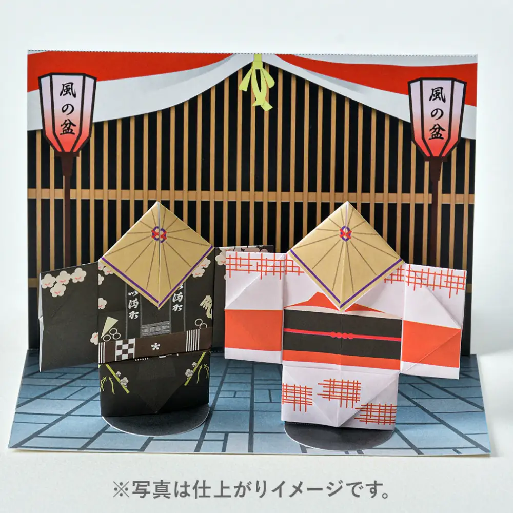 越中おわら風の盆 着物折紙＆踊るメモ帳セット ※缶バッジ付き