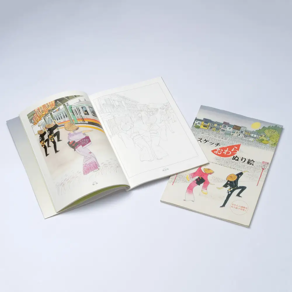 大人のアートな時間。越中おわら風の盆 ぬり絵＆葉書セット※缶バッジ付