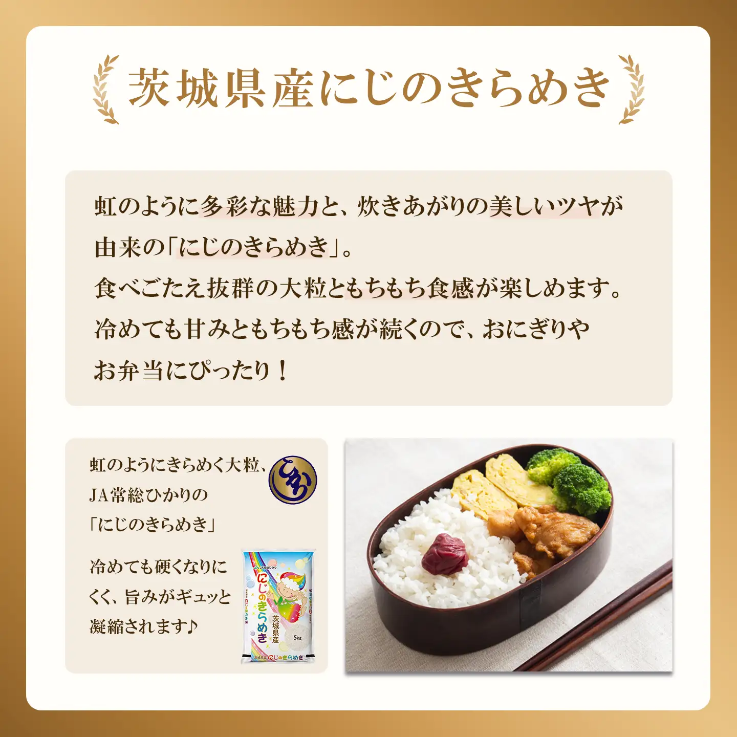 【ふるなび限定】米 精米 R7年産 にじのきらめき 10kg 10月 FN-Limited-PR