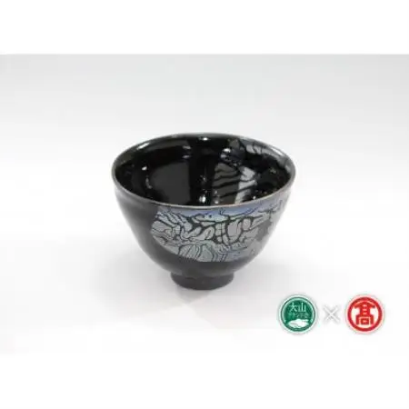 BB4大山焼久古窯玉鋼燿天目釉茶わん 計1点【1753893】