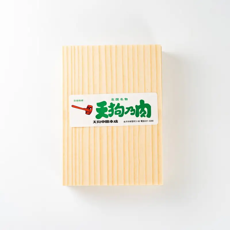 すき焼き 霜降り肉 500g 肩ロース or ロース 和牛 黒毛和牛 能登牛 