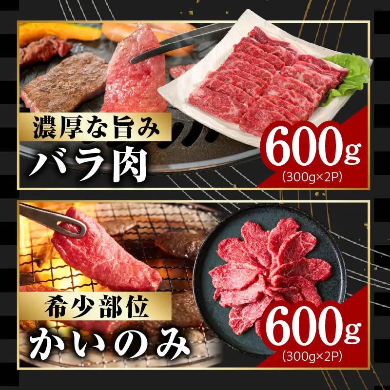 【氷温熟成×極味付け】黒毛和牛セット  合計3kg