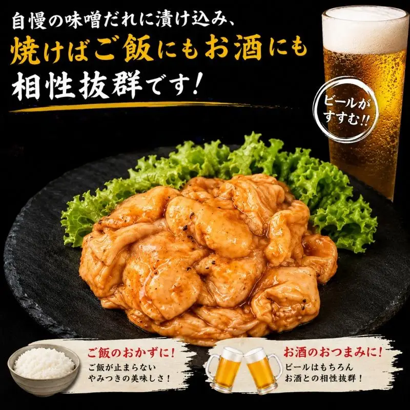 ホルモン 国産豚 秘伝 タレ漬け 1.5kg ホルモン