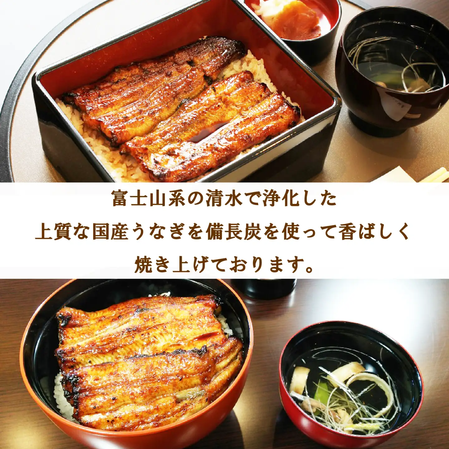 うなぎの坂東 食事券 8,000円相当 うなぎ 蒲焼 チケット 体験 お食事 静岡県 三島市
