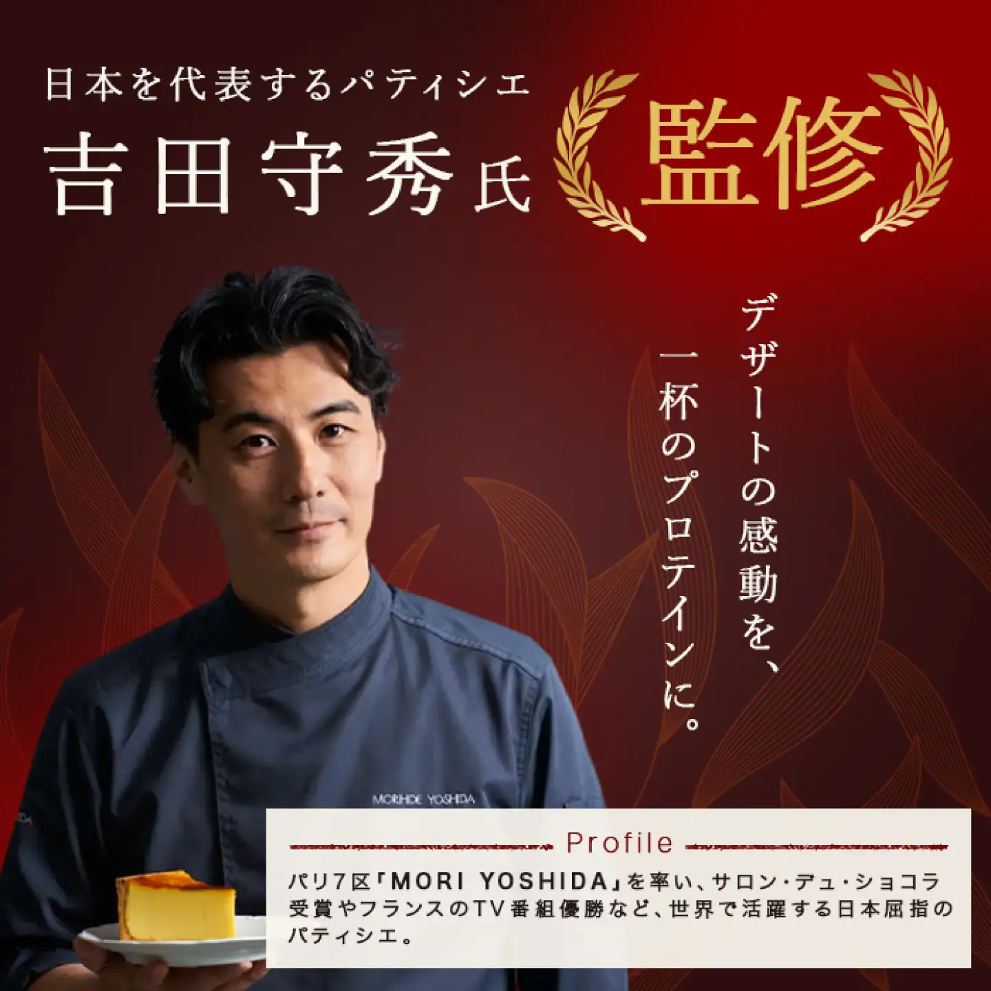 OgarMade ホエイプロテイン WPC 1kg 【味：リッチチョコレート】 ダイエット たんぱく質 ホエイ 岐阜市 / 犀印[ANEO093]