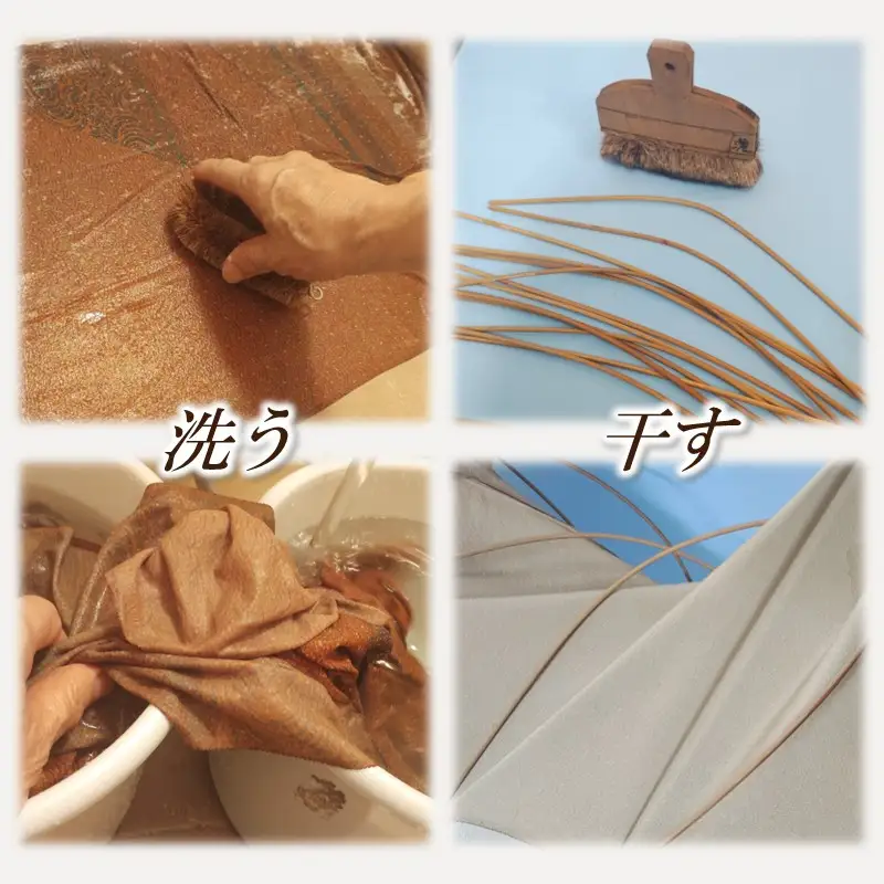 着物の洗い張りサービス【048-003】